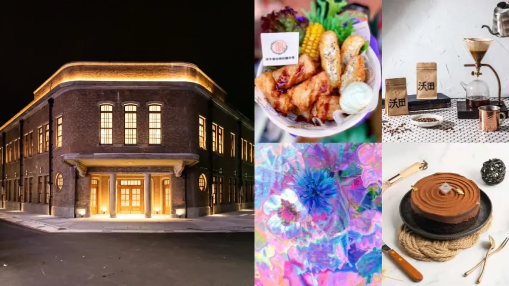 粉紅夏日藝術季