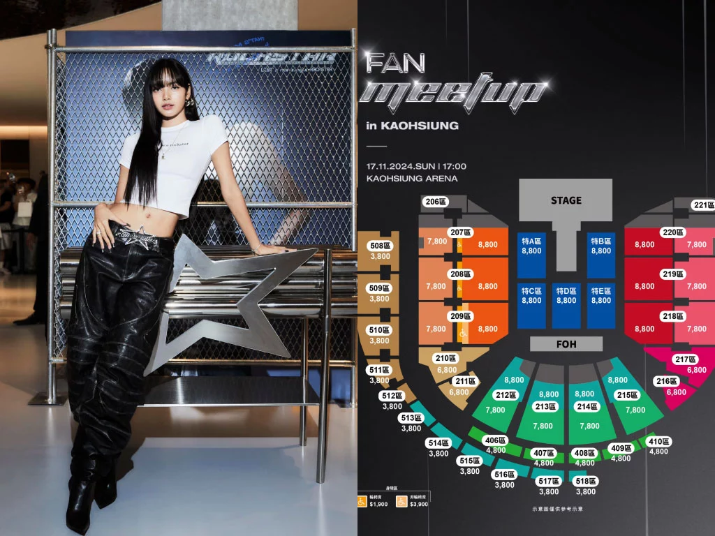 BLACKPINK Lisa台灣見面會