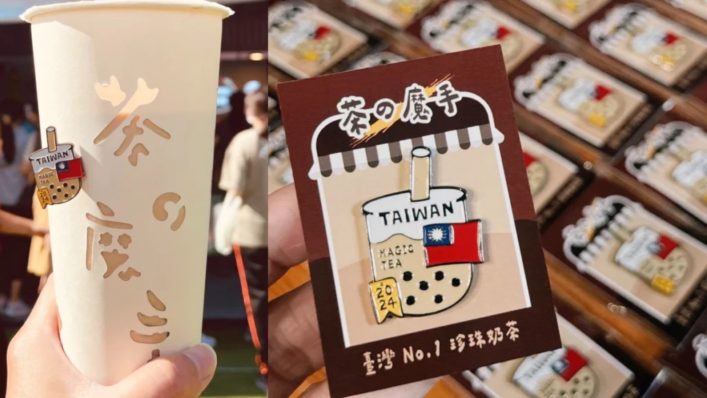 珍奶徽章