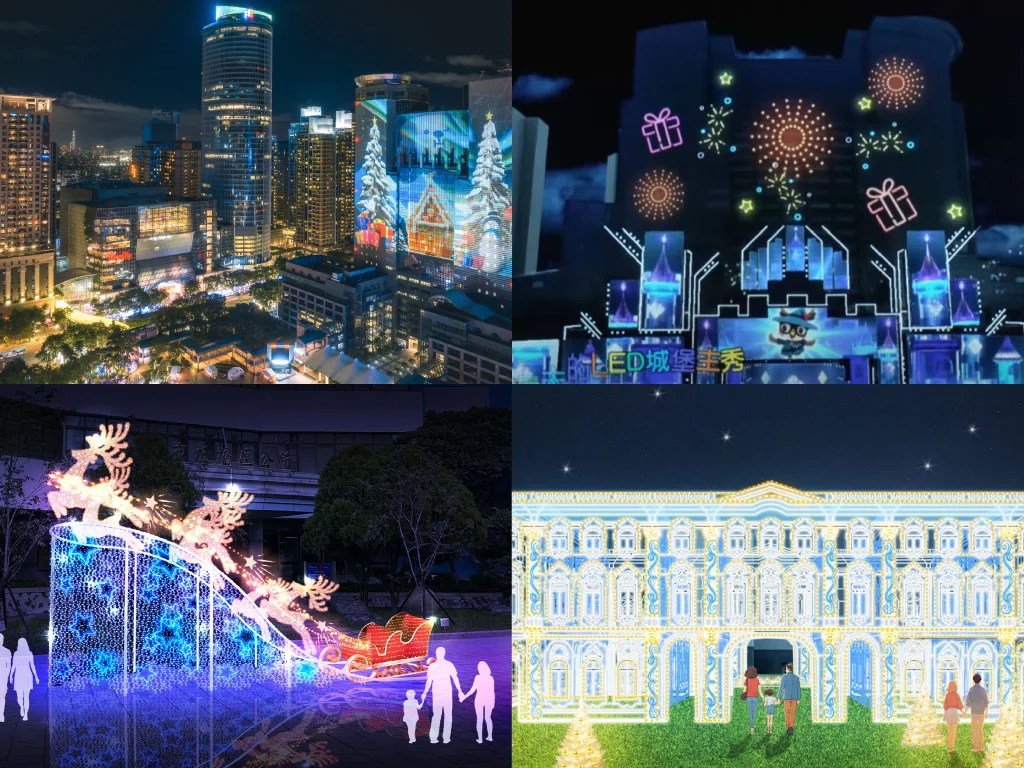 2024-2025新北耶誕城