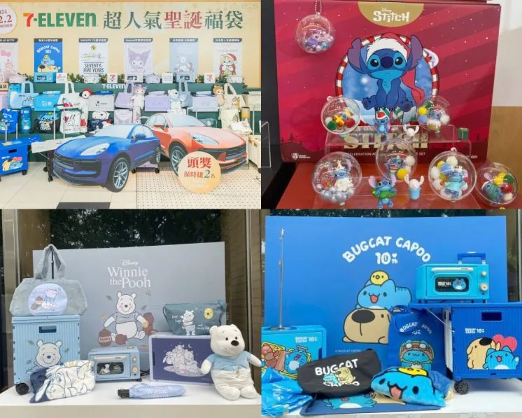 2024年7-ELEVEN聖誕福袋