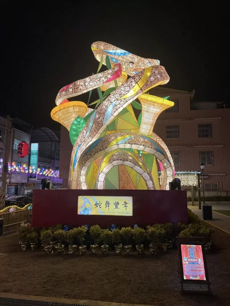 2025台灣燈會時間地點
