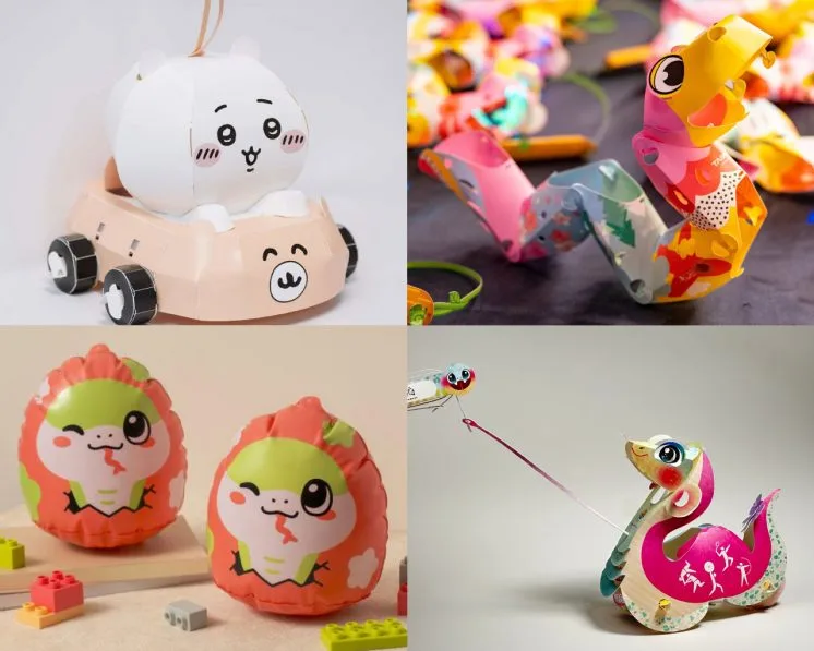 2025蛇年小提燈領取