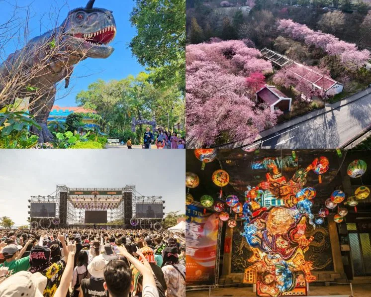 228連假活動整理