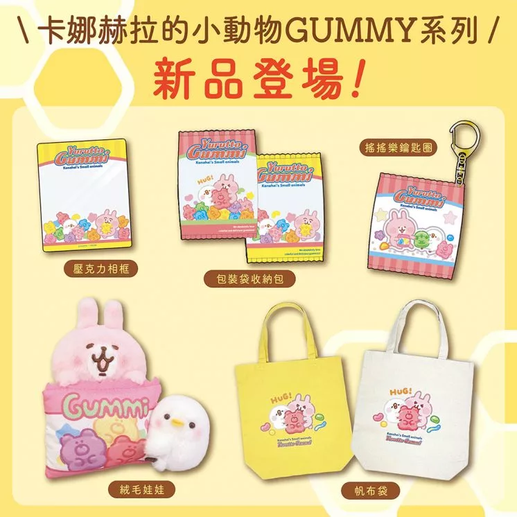 2025台北國際動漫節