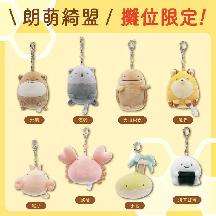 2025台北國際動漫節