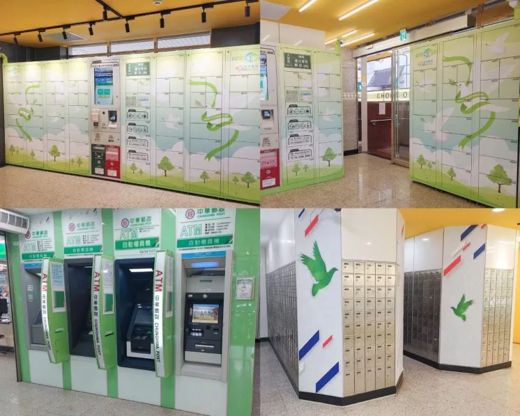 郵局i郵箱寄取店