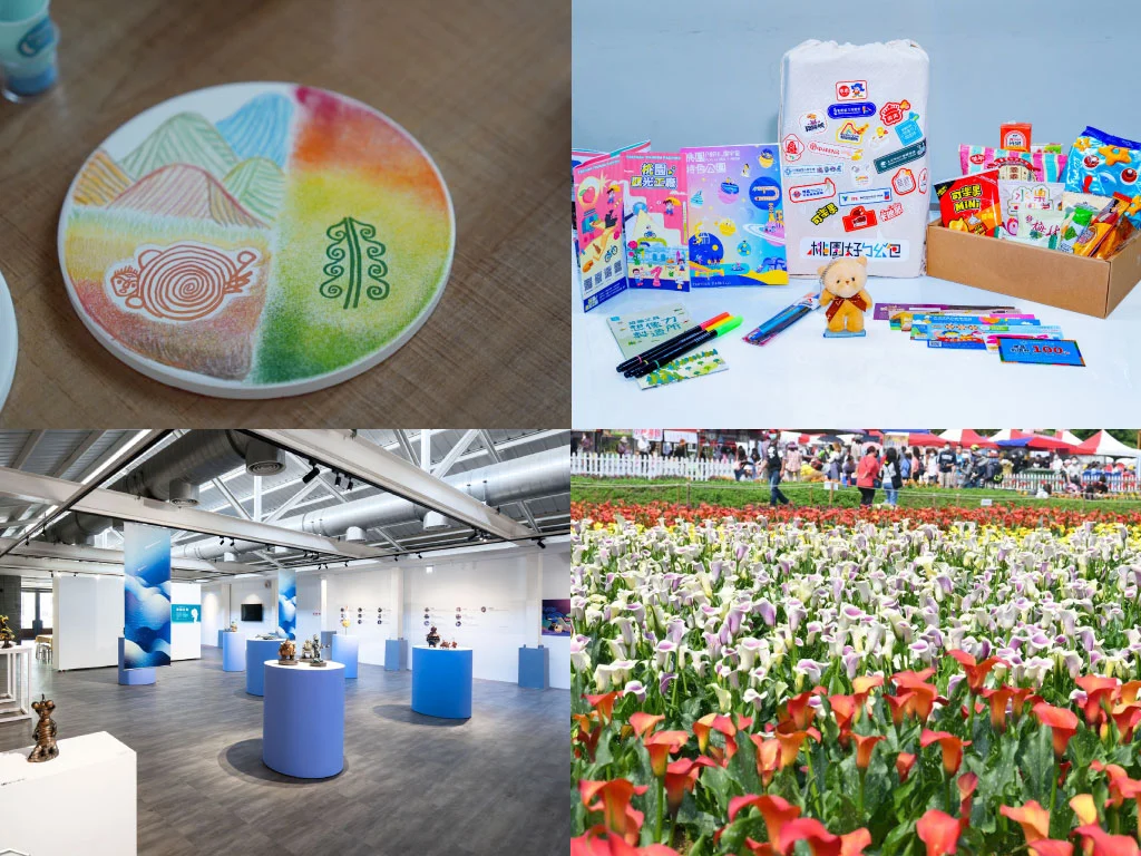 2025桃園兒童節活動