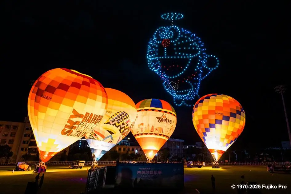 2025台東熱氣球嘉年華