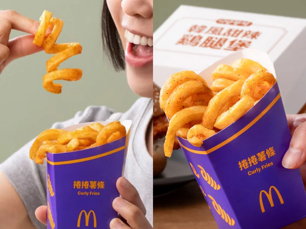 2025麥當勞優惠