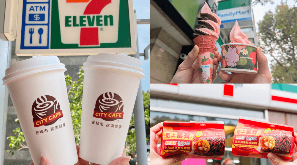 7-11「365杯咖啡優惠」現省萬元！全家霜淇淋、茶飲10元