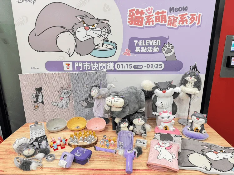 小七還有「迪士尼魯斯佛系列」精品集點