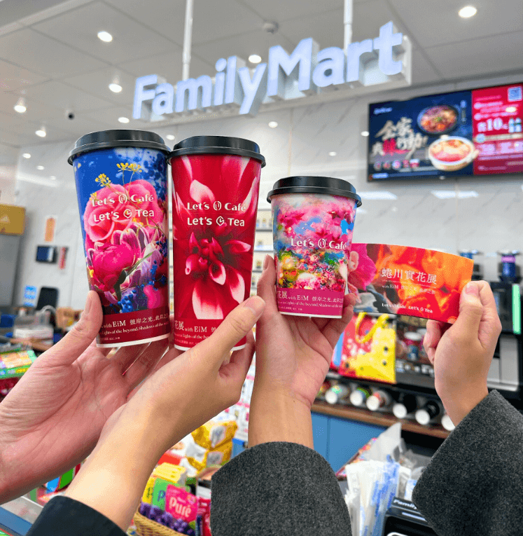 蜷川實花聯名杯