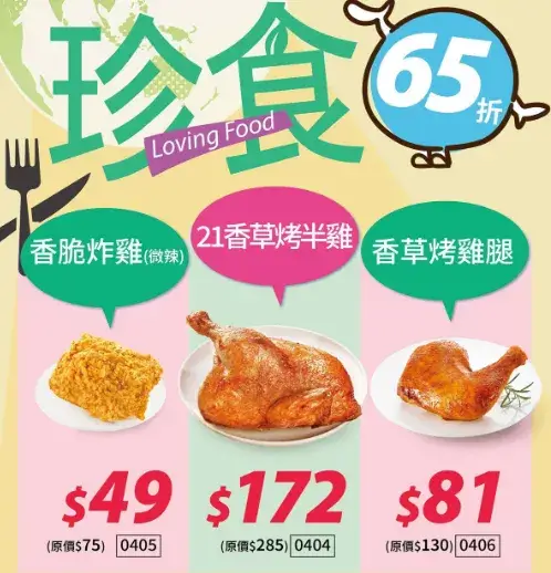 「友善時光」活動