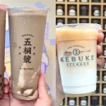五桐號焙茶買一送一、可不可奶茶２杯99元！３大手搖優惠一覽，228連假繼續喝