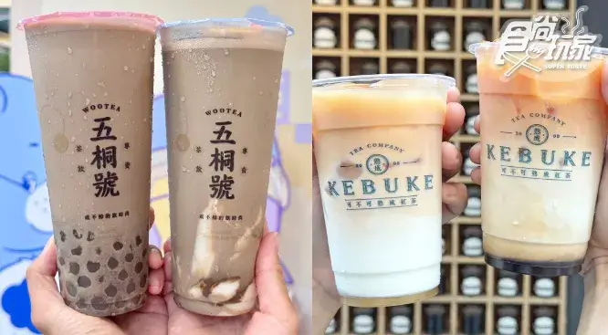 五桐號焙茶買一送一、可不可奶茶２杯99元！３大手搖優惠一覽，228連假繼續喝