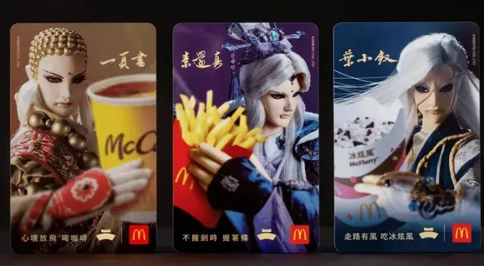 霹靂布袋戲聯名