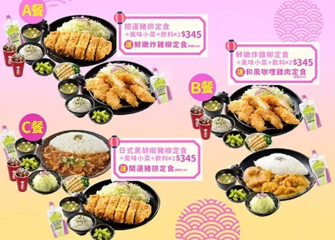 ３種人氣定食組合任你選，搭配小菜與飲料更有飽足感。