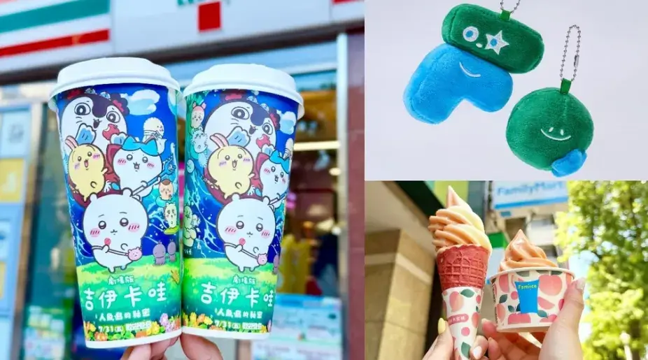 7-11「吉伊卡哇茶飲杯」買一送一！超商新品優惠，全家日本FAMIMA登台、霜淇淋６元