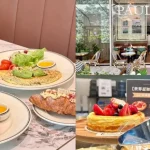 Threads爆紅蛋糕刀免費送！PAUL大直店限定菜單，咖啡續杯、隱藏優惠整理