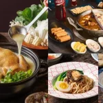 全台第１間「鮑魚雞湯火鍋」登場！８款推薦必點搶看，限時搶「花膠買一送一」