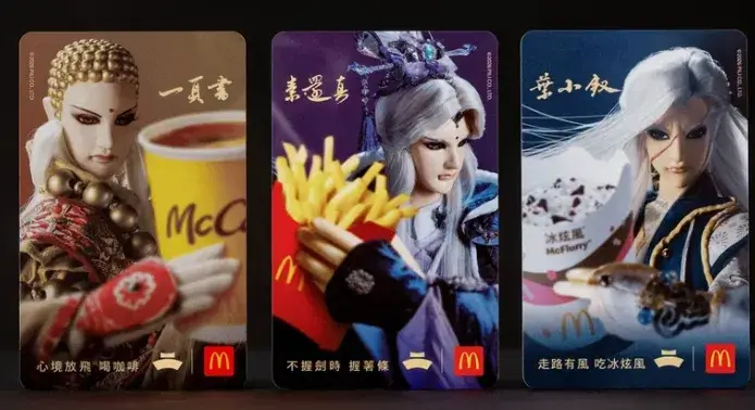 麥當勞甜心卡2026：霹靂布袋戲聯名